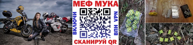 Наркошоп купить КОКАИН  МАРИХУАНА  МЕФ  Alpha PVP  ГАШИШ  Кувандык