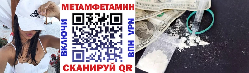 Купить  Кувандык  АМФЕТАМИН Premium 