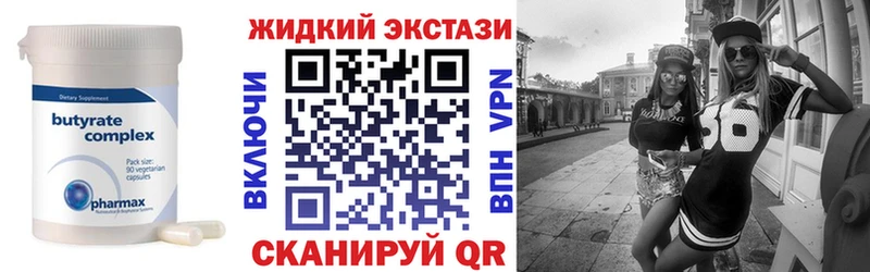 БУТИРАТ оксана  Купить  Кувандык 