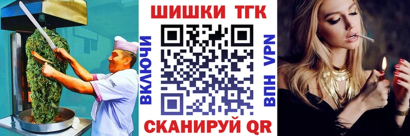 Купить Кувандык Cannafood марихуана
