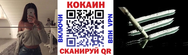 Купить  Кувандык  Cocaine Колумбийский 