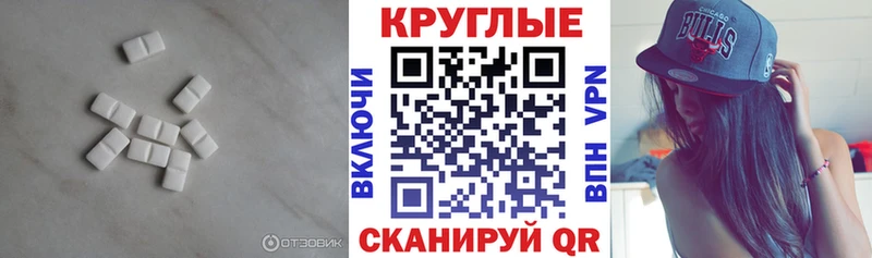 Купить закладки  Кувандык  Экстази MDMA 