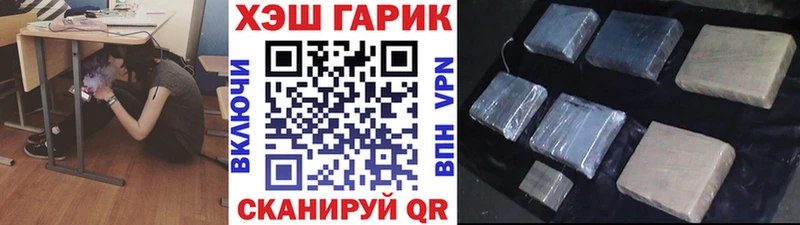 ГАШ AMNESIA HAZE  Купить где  Кувандык 