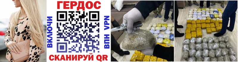 ГЕРОИН Heroin  Купить  Кувандык 