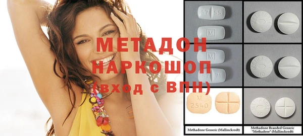 первитин Медногорск