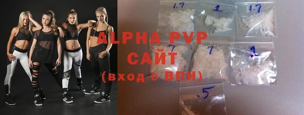 мяу мяу кристалл Михайлов
