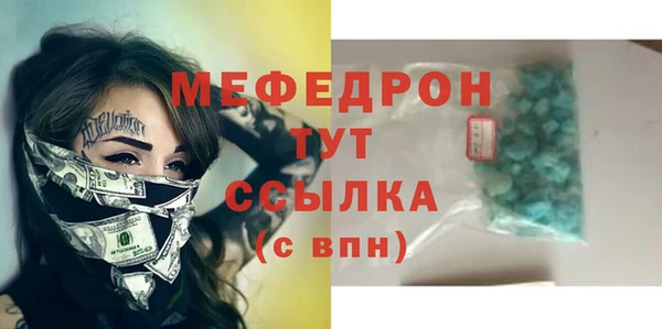 прущие грибы Михайловск