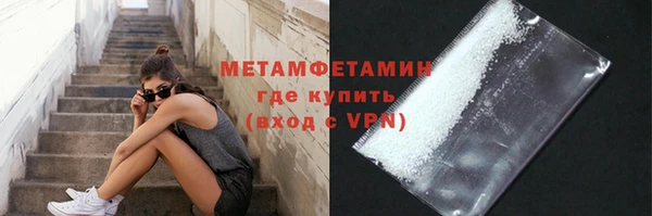 трава Медвежьегорск