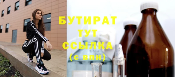 мяу мяу кристалл Михайлов