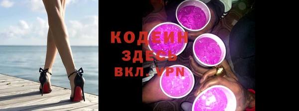 мяу мяу кристалл Михайлов