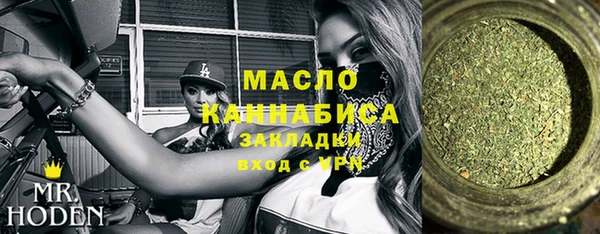 трава Медвежьегорск