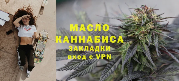 трава Медвежьегорск