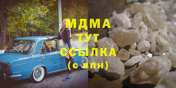 трава Медвежьегорск