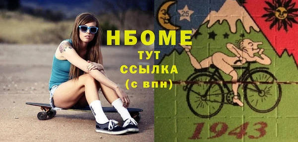 трава Медвежьегорск
