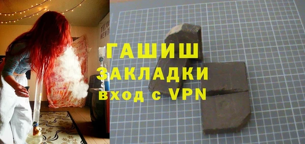 прущие грибы Михайловск