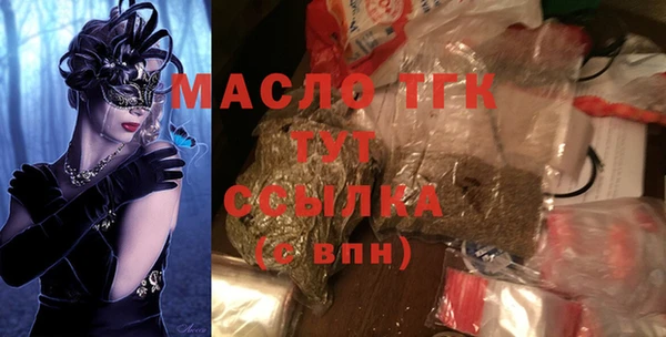 прущие грибы Михайловск