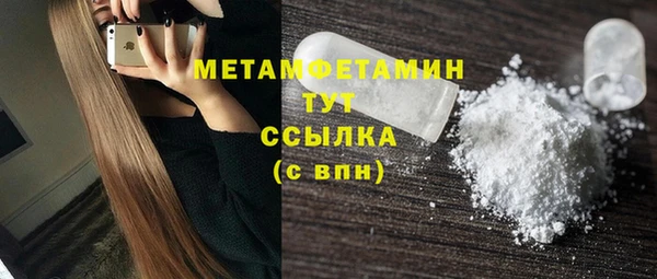первитин Медногорск