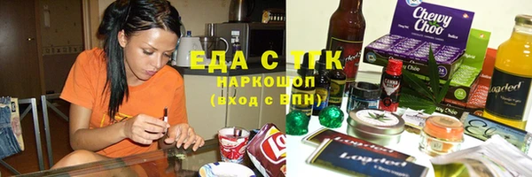 мяу мяу кристалл Михайлов