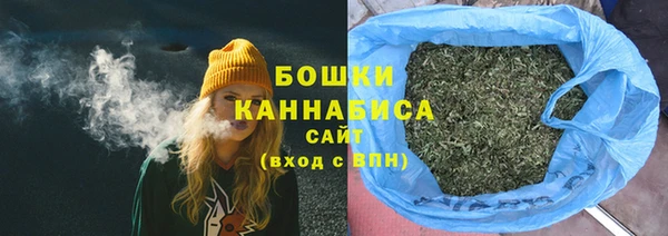 мяу мяу кристалл Михайлов