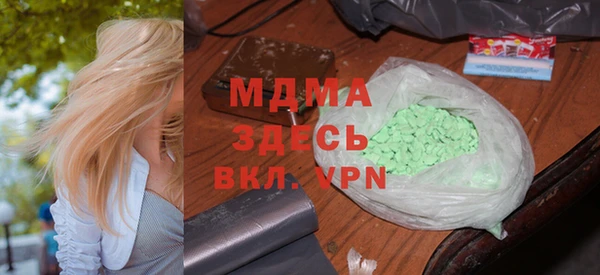 мяу мяу кристалл Михайлов