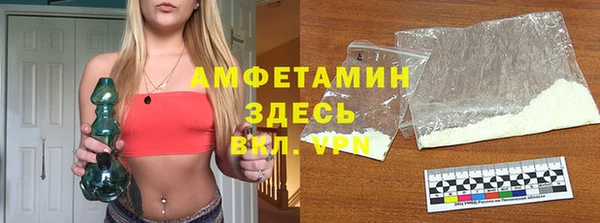 мяу мяу кристалл Михайлов