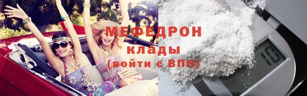 прущие грибы Михайловск