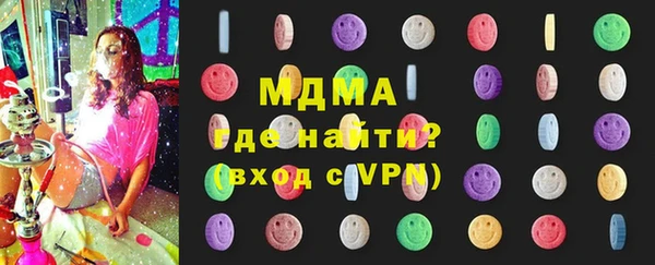 первитин Медногорск