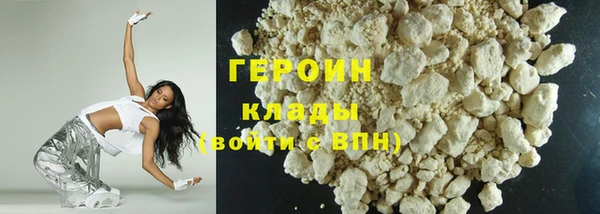 мяу мяу кристалл Михайлов