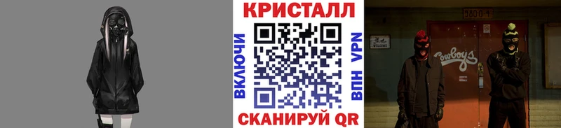 Купить закладки  Кувандык  Первитин мет 