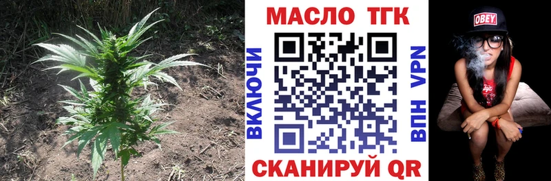 Купить закладки  Кувандык  Дистиллят ТГК концентрат 